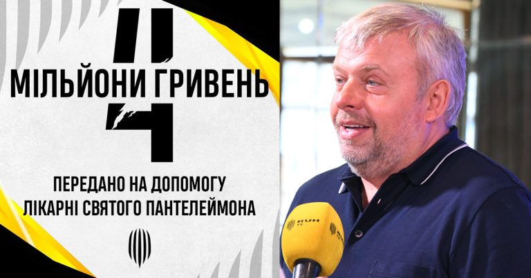 Григорій Козловський – знову активна громадянська позиція, 4 мільйони для Лікарні Святого Пантелеймона