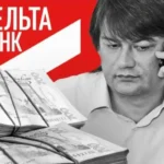 Екстрадиція Миколи Лагуна – звернутися до Австрії можуть як Мінʼюст, так і Офіс Генпрокурора – ЗМІ